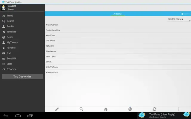 TwitPane android App screenshot 0